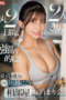 image-2-2-152x228