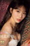 image-3-6-152x228