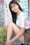 SONE-979-e1762742202529