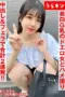 URKN-1103-Wanita-Seksi-Dengan-Payudara-G-Breasted-Putih-2025